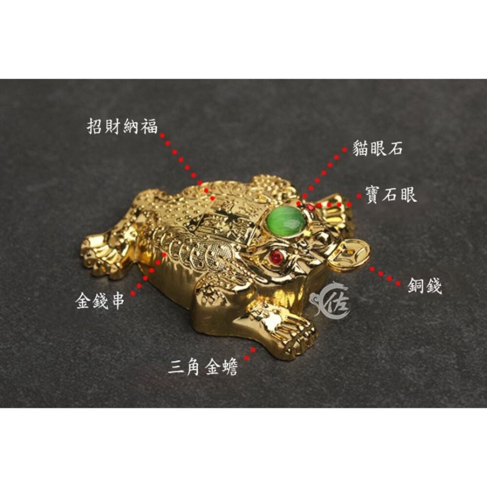 佐運門  專業開光 招財礦石 三足金蟾 迷你 招財擺飾 金蟾蜍 三腳蟾蜍 銅雕 金蟾蜍擺件 咬錢金蟾 蟾蜍咬錢 風水擺件-細節圖2