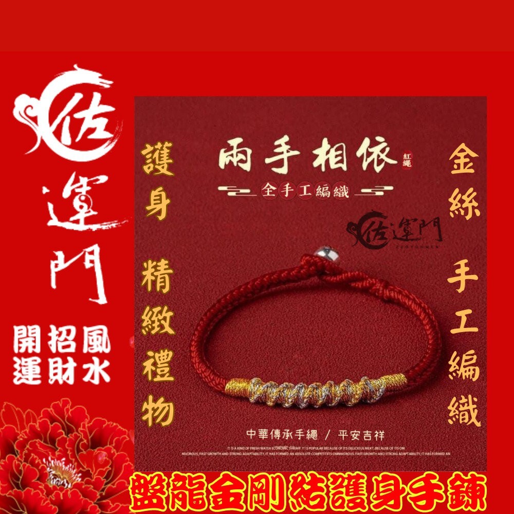 手圍17cm-18cm/擰繩款