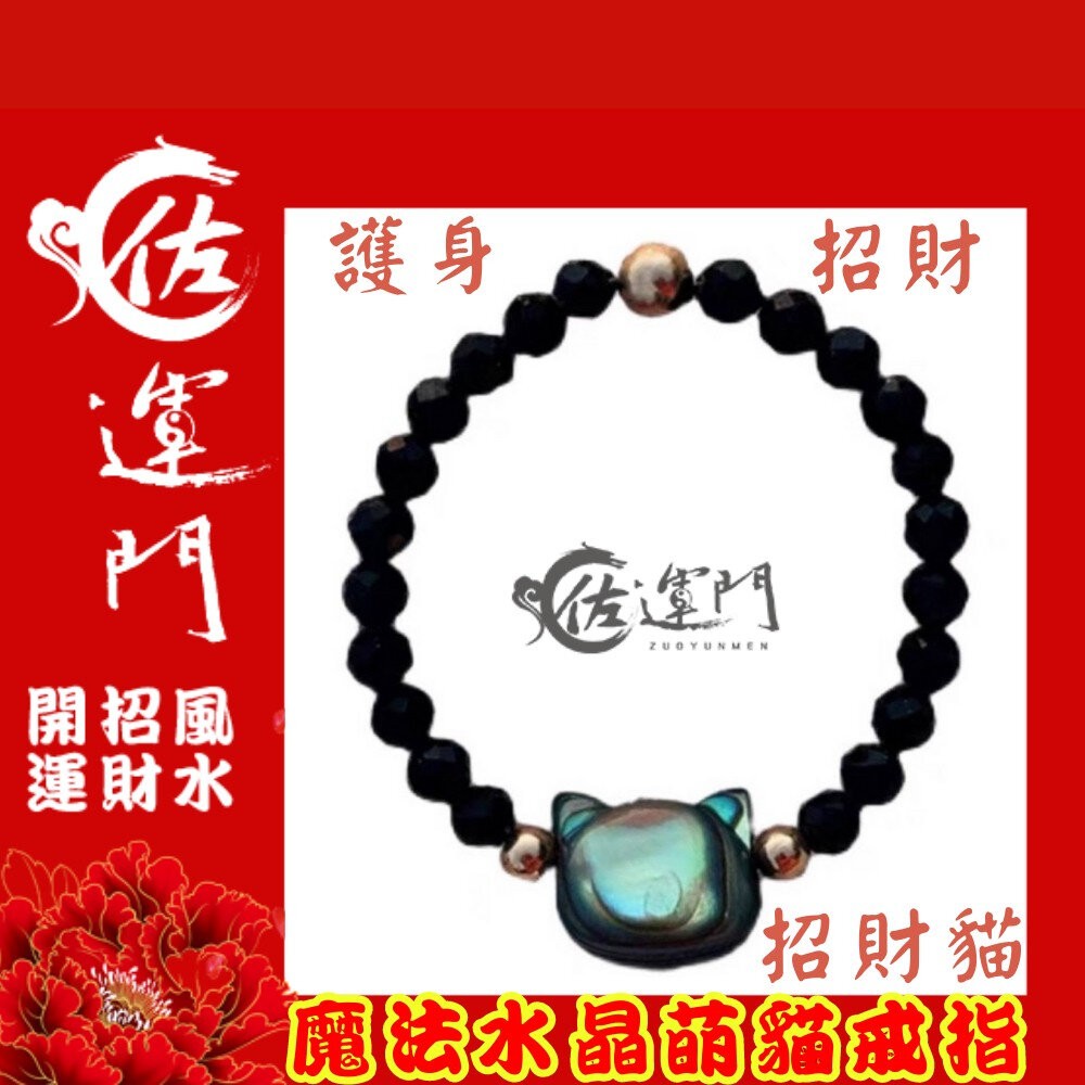 佐運門 貓咪戒指 貓戒指 串珠戒指 小貓戒指 貓咪情侶戒指 閨蜜戒指 玉 戒指 女生 戒指女生 小貓戒指 貓貓戒指 尾戒-細節圖4