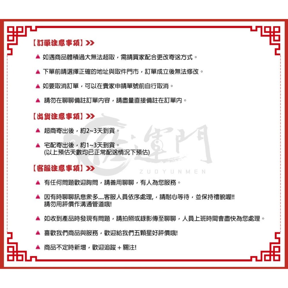 佐運門 開光 佛字貼紙 招財 五帝錢貼紙 八卦貼紙 佛 貼紙 八卦貼紙 金屬貼紙 招財塔 財神招財貼 貔貅貼紙 手機財神-細節圖11