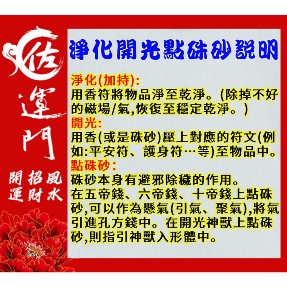 佐運門 開光 開運 八寶 富貴 鍍金 蓮花鏤空雕刻吊墜項鍊 護身 項鍊 平安 護身 吊墜 避邪 黃銅 開運小物 吊飾-細節圖8