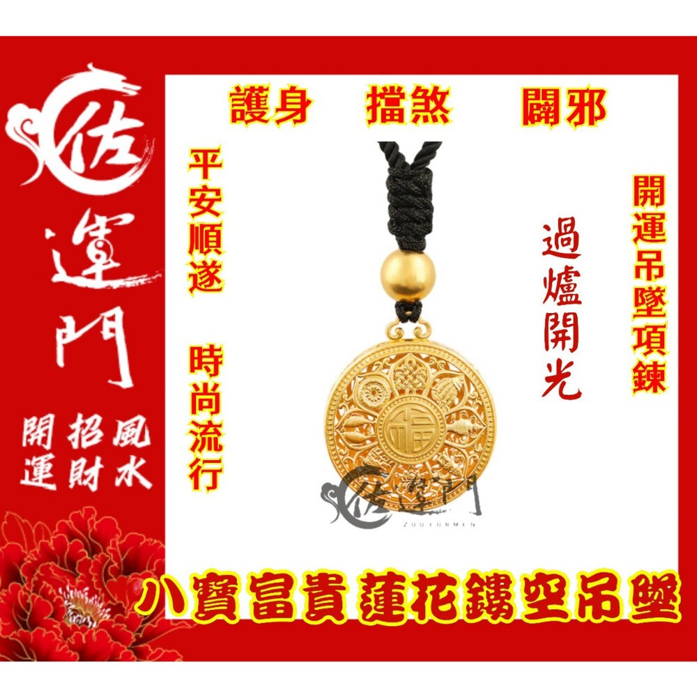 過爐開光-天師過爐引靈氣