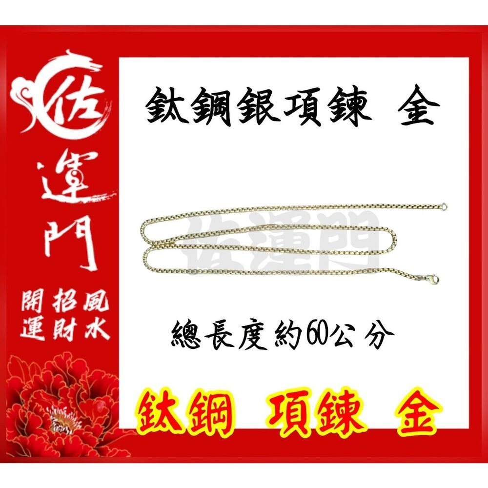 佐運門 開光 六字真言楞嚴神咒符管 平安 護身 項鍊 避邪 吊飾 鈦鋼項鍊 六字真言 六字箴言 符管 鍍金 吊墜-細節圖7