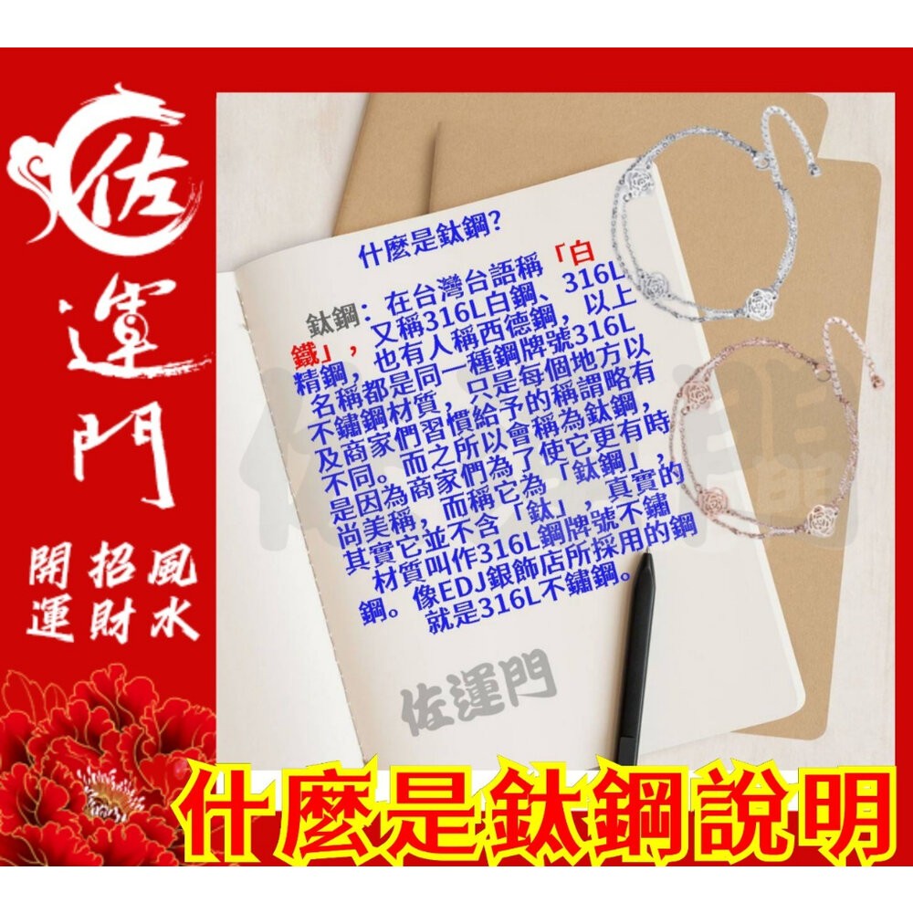 佐運門 開光 六字真言楞嚴神咒符管 平安 護身 項鍊 避邪 吊飾 鈦鋼項鍊 六字真言 六字箴言 符管 鍍金 吊墜-細節圖9