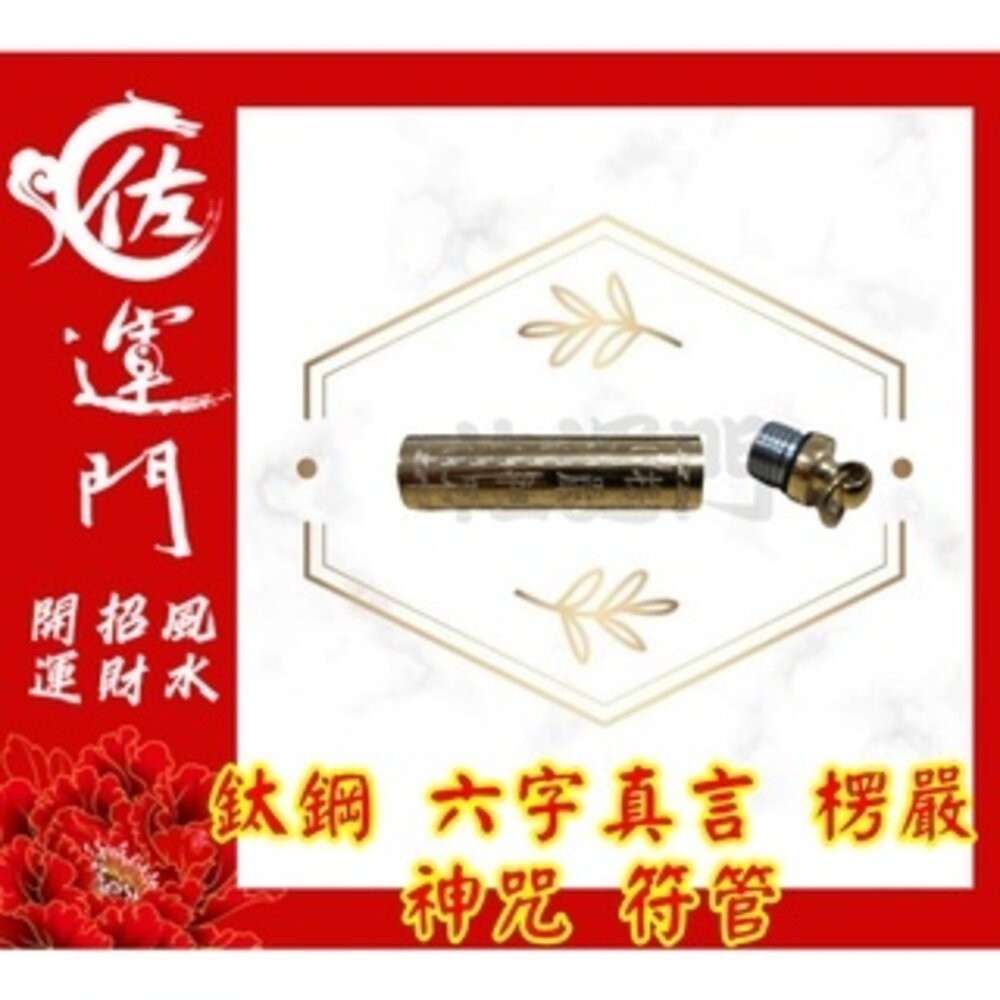 無符令-吊墜+項鍊