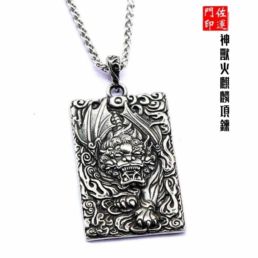 敕令壓硃砂(附皮繩)