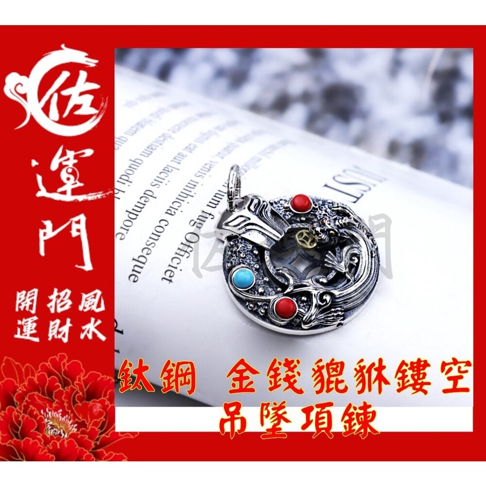 開光押硃砂-招財符令