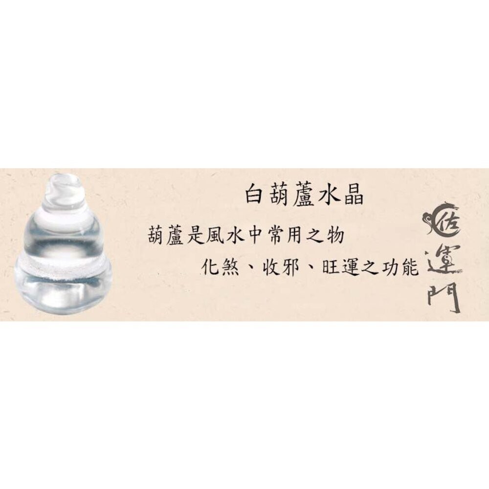 佐運門 開光 錦囊 擋煞 護身 平安 開運 風水擺件 平安 招財擺件 擋煞 護身符 護身符袋 開運 風水 風水擺件-細節圖3