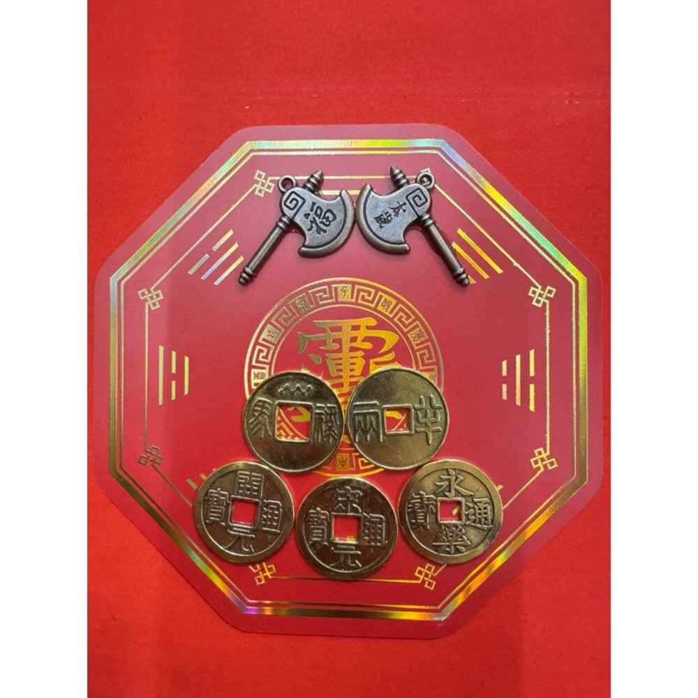 (太歲福)-大五帝守護陣