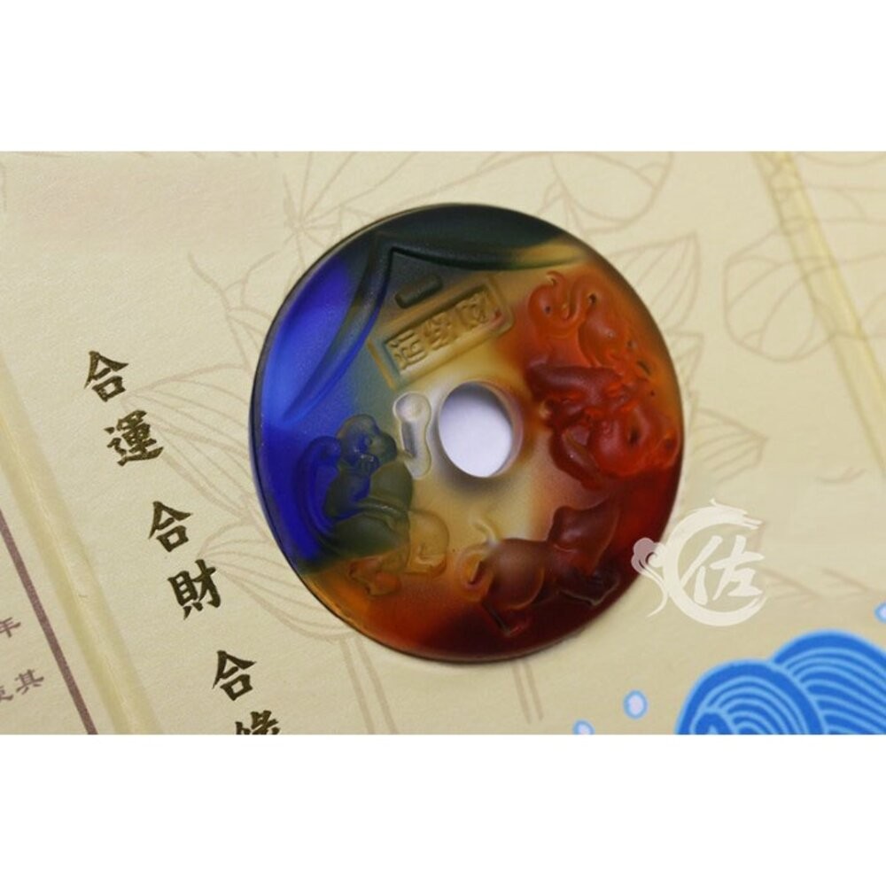佐運門 開光 琉璃萬緣和合陣 琉璃三合 十二生肖  擺件 護身 避邪 平安 風水擺件 隨身小物 和合 生肖 風水擺件-細節圖2