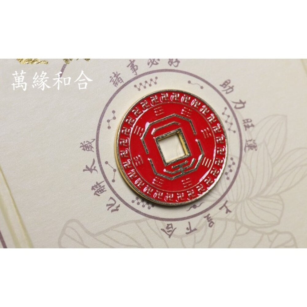 佐運門 開光 琉璃萬緣和合陣 琉璃三合 十二生肖  擺件 護身 避邪 平安 風水擺件 隨身小物 和合 生肖 風水擺件-細節圖3