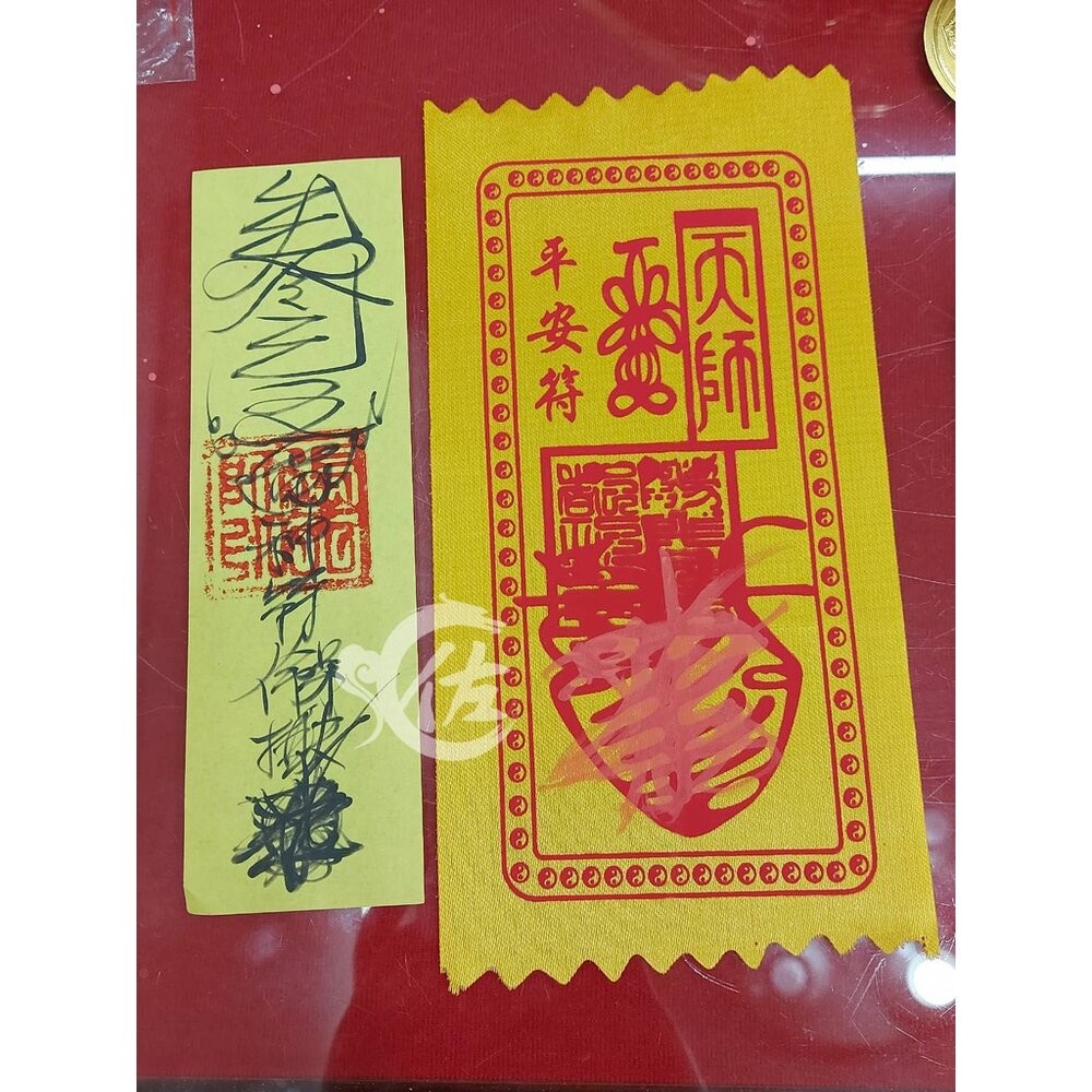 佐運門 太歲 2025 化太歲錦囊 開光手繪太歲護身符 化煞 護身 保平安 破太歲  開運 錦囊 平安  化太歲-細節圖4