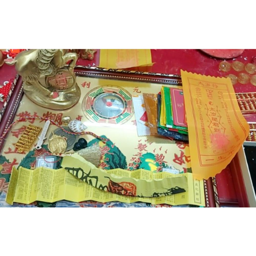 佐運門 太歲 2025 化太歲錦囊 開光手繪太歲護身符 化煞 護身 保平安 破太歲  開運 錦囊 平安  化太歲-細節圖5