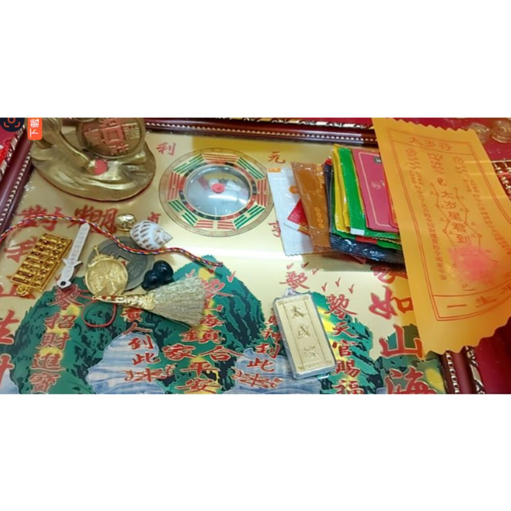 佐運門 太歲 2025 化太歲錦囊 開光手繪太歲護身符 化煞 護身 保平安 破太歲  開運 錦囊 平安  化太歲-細節圖6