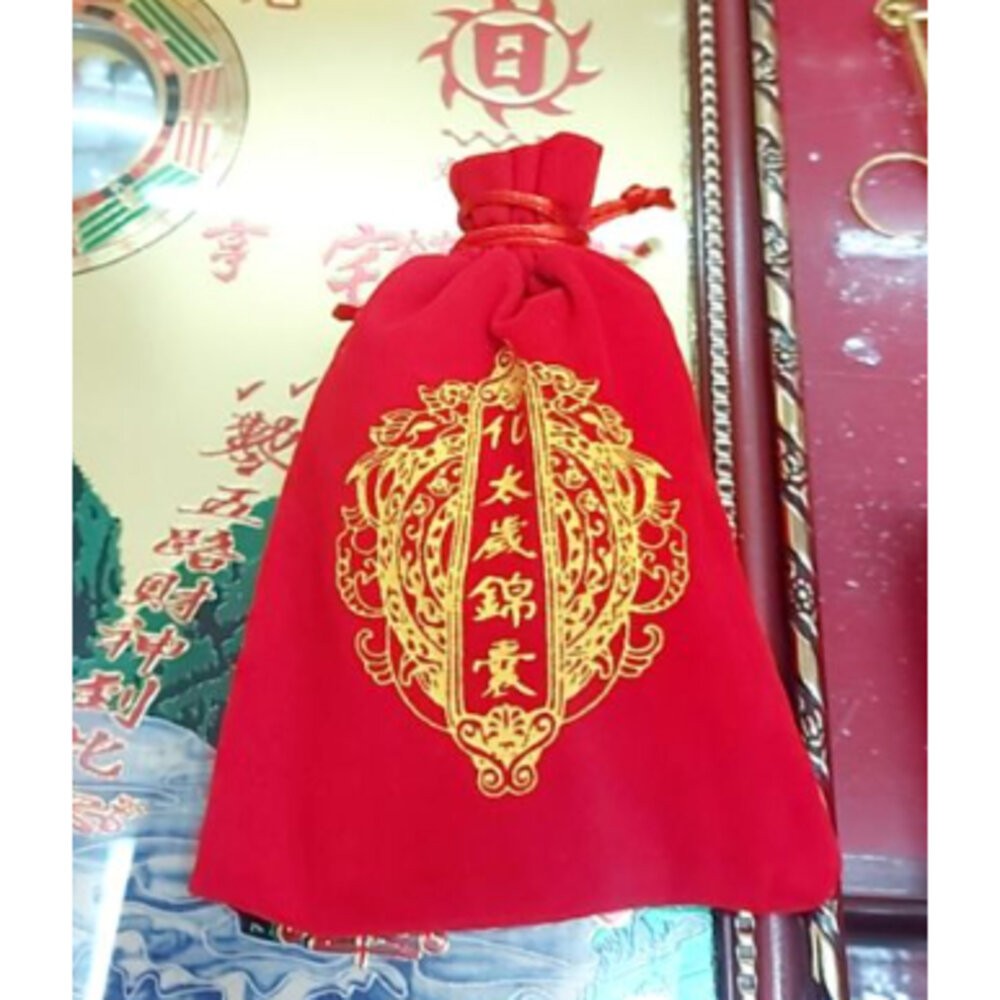 佐運門 太歲 2025 化太歲錦囊 開光手繪太歲護身符 化煞 護身 保平安 破太歲  開運 錦囊 平安  化太歲-細節圖7