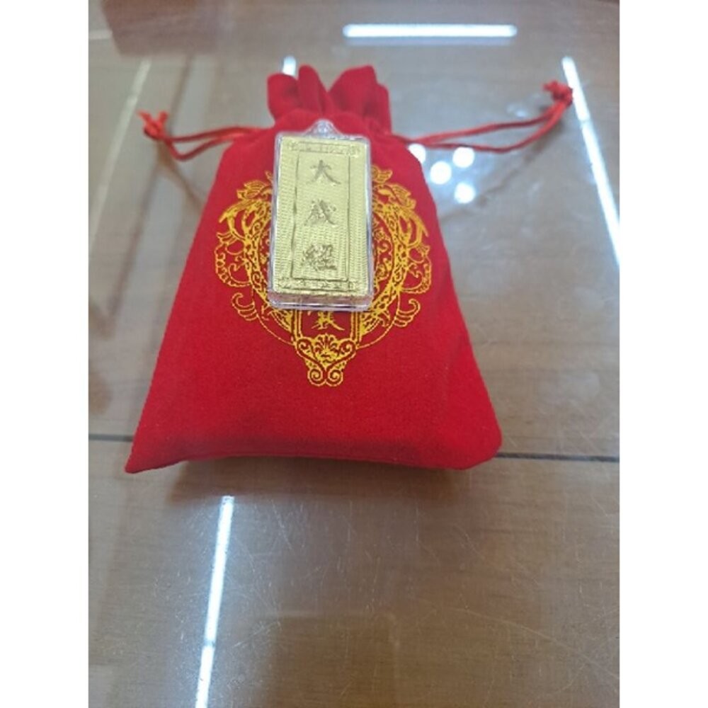 開光陽干(鼠虎龍馬猴狗)