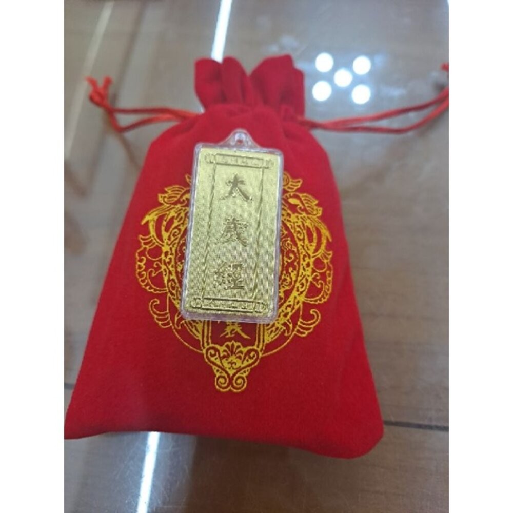 開光陰干(牛兔蛇羊雞豬)