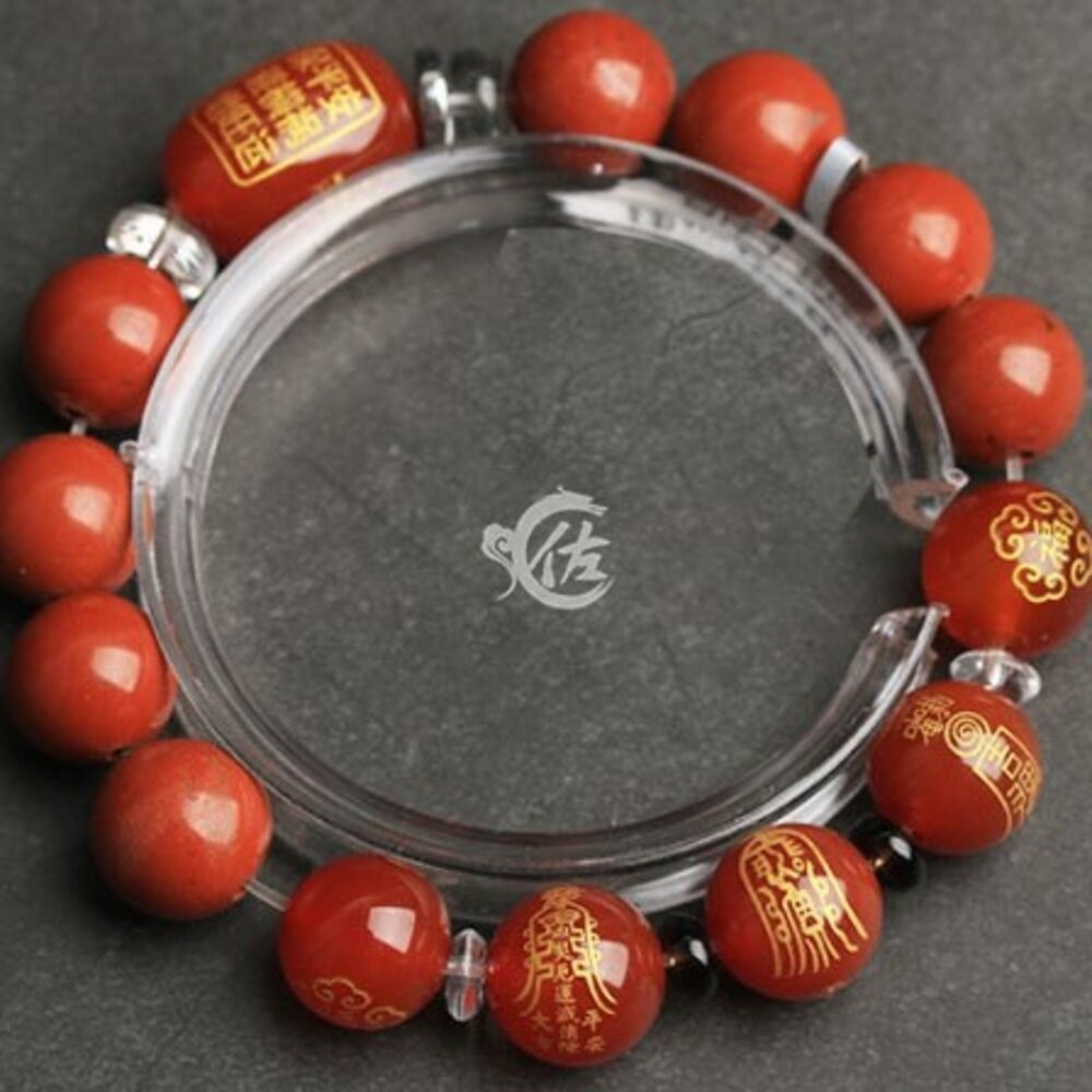 佐運門 開光 開運 天然 藏紅石手鍊 保平安 避邪擋煞  圓珠 吉祥平安珠 桶珠 平安符  九宮八卦 佛珠 手串 手珠-細節圖3