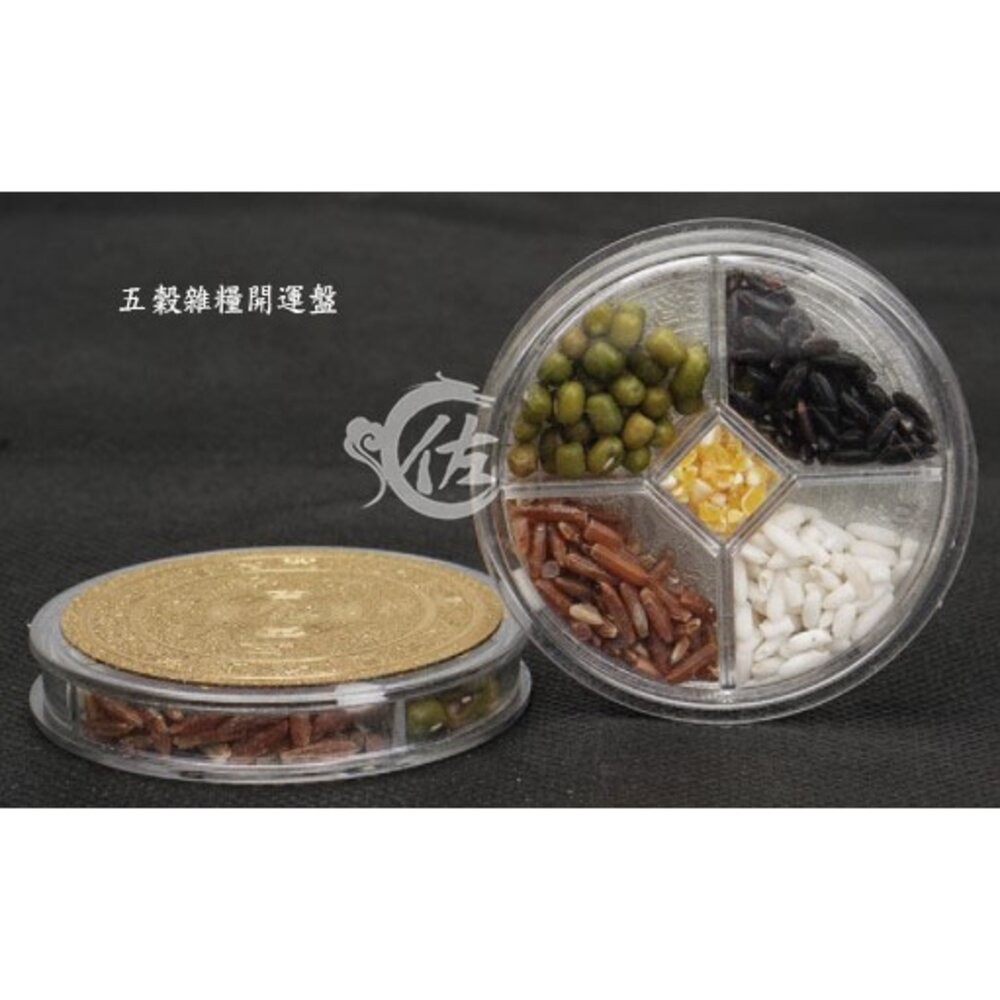 佐運門 淨化 五穀雜糧 隨身 消磁盤 消磁盒 開運 淨化水晶消磁盒 水晶消磁盒 水晶淨化盒 好運 五行 轉運 消磁-細節圖2