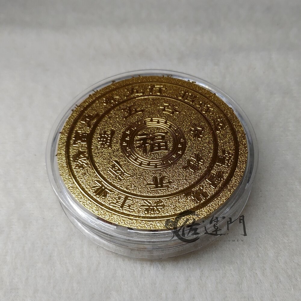 佐運門 淨化 五穀雜糧 隨身 消磁盤 消磁盒 開運 淨化水晶消磁盒 水晶消磁盒 水晶淨化盒 好運 五行 轉運 消磁-細節圖4