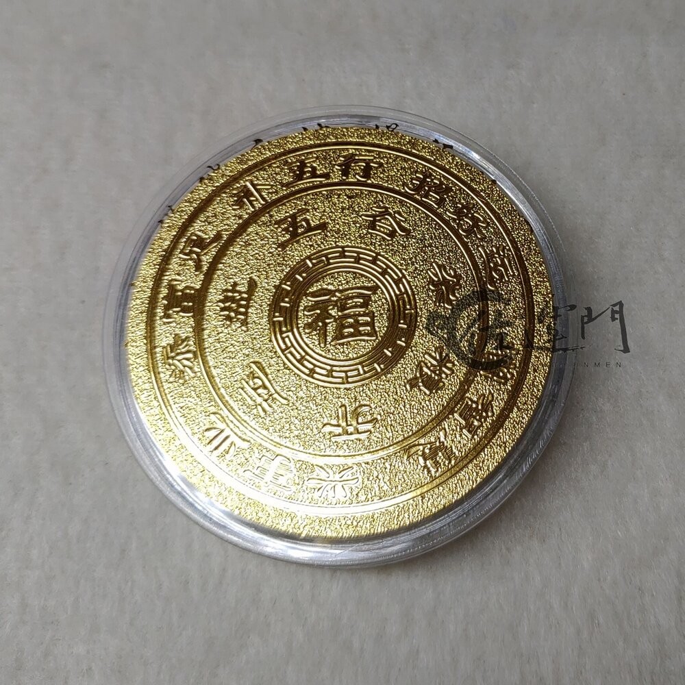 佐運門 淨化 五穀雜糧 隨身 消磁盤 消磁盒 開運 淨化水晶消磁盒 水晶消磁盒 水晶淨化盒 好運 五行 轉運 消磁-細節圖5