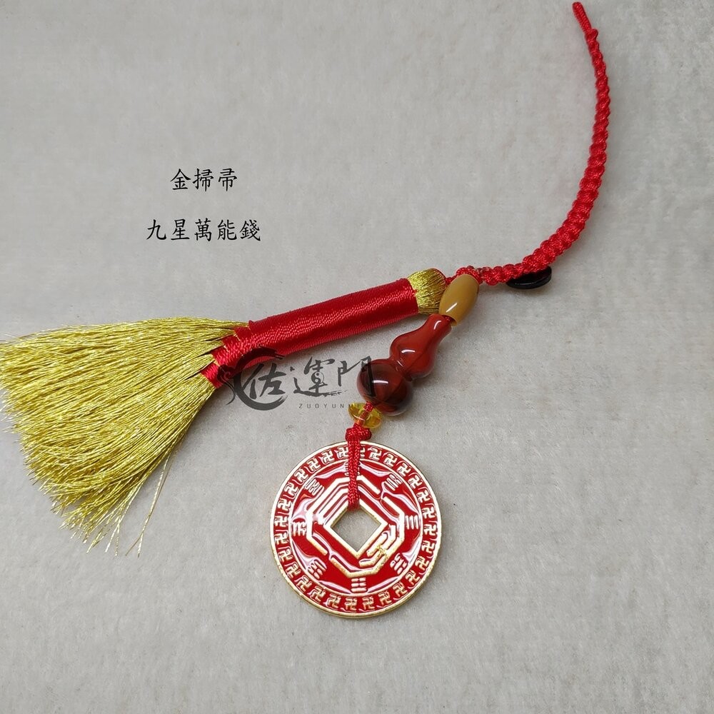 佐運門 化煞 小金龜 開光 強力招財 山海鎮 化煞 令牌 招財項鍊開光 辦公室防小人 辦公桌招財擺飾 鎮宅開光 開運-細節圖3