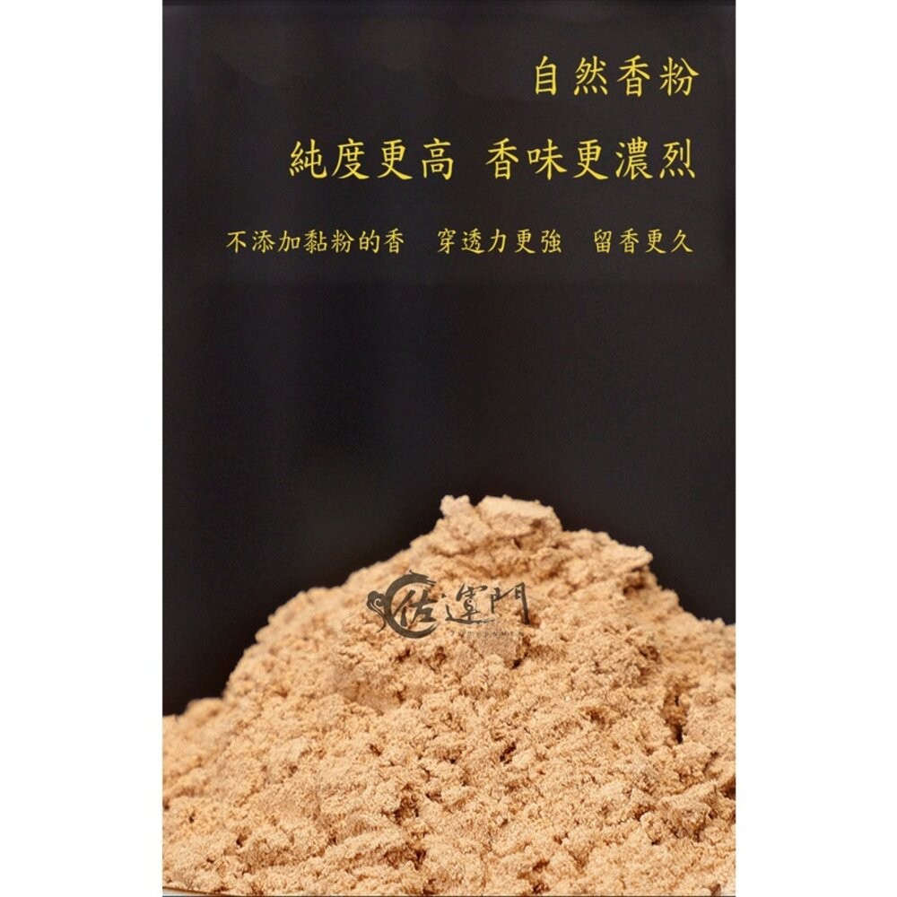 佐運門 芽庄沉香 線香 無黏粉盤香 沈香 原木香 盤香 香環 老山檀香 香 小盤香 天然  助眠 禮品盒 防火棉 送禮-細節圖5