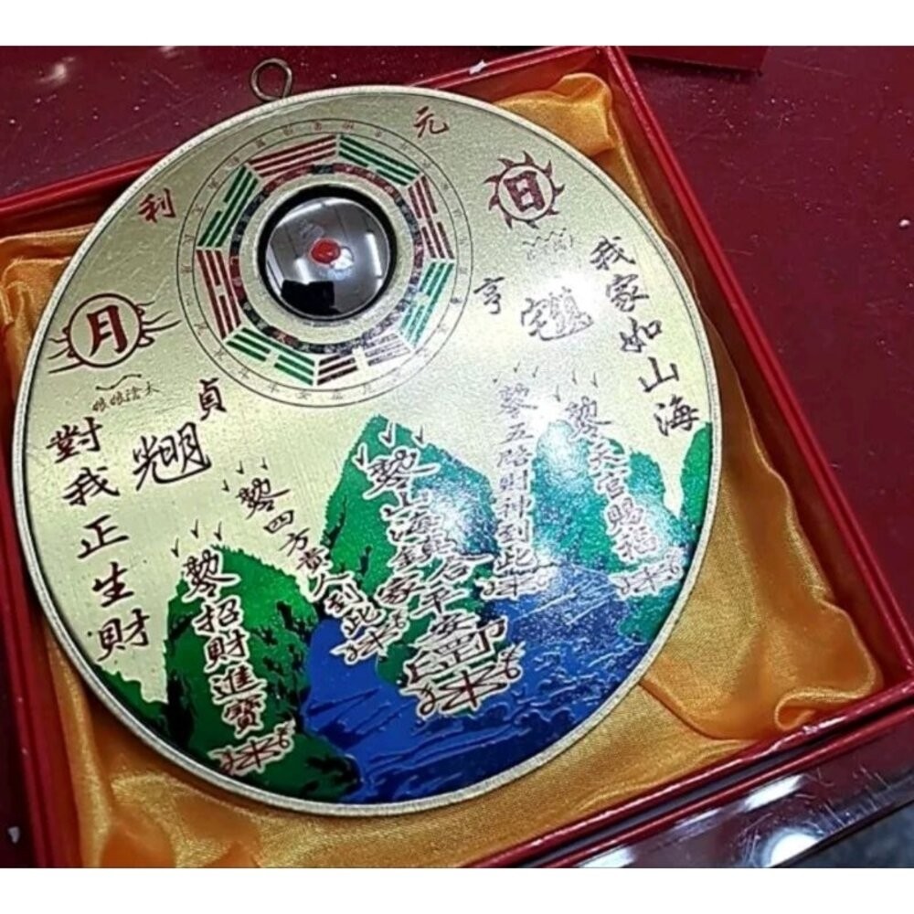 佐運門 山海鎮 已開光 開光 開光山海鎮 桃木山海鎮 白鐵山海鎮 山海鎮 開光擋煞反光鏡 銅的山海鎮 擋煞鏡 八卦山海鎮-細節圖5