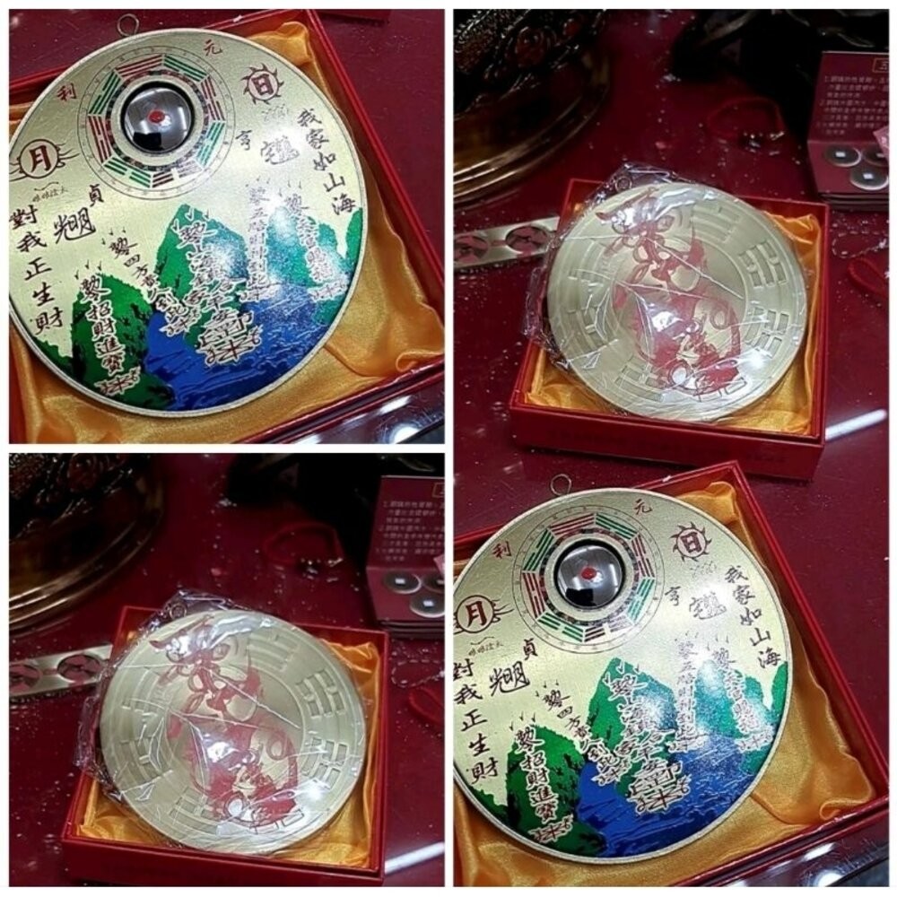 佐運門 山海鎮 已開光 開光 開光山海鎮 桃木山海鎮 白鐵山海鎮 山海鎮 開光擋煞反光鏡 銅的山海鎮 擋煞鏡 八卦山海鎮-細節圖7