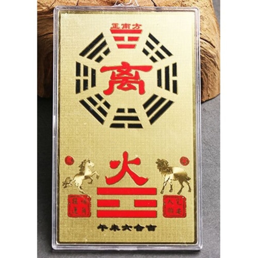 佐運門 開光 八卦牌 陽宅補缺角 房屋補缺角 純銅補缺角牌 掛件 能量牌 改運 鎮宅 風水 化解 缺角 風水掛飾-規格圖11