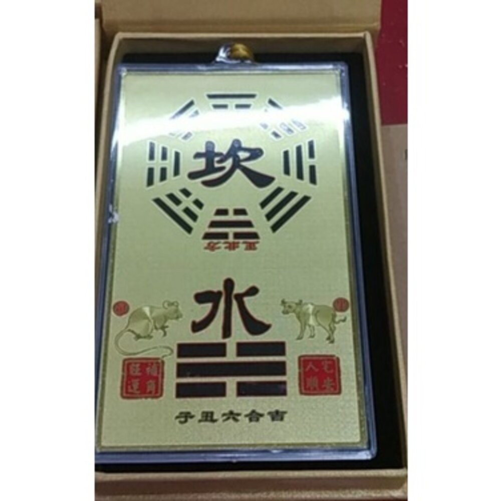 佐運門 開光 八卦牌 陽宅補缺角 房屋補缺角 純銅補缺角牌 掛件 能量牌 改運 鎮宅 風水 化解 缺角 風水掛飾-規格圖11