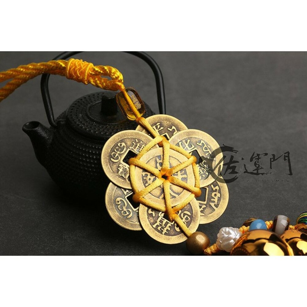 佐運門 開光 六帝銅錢掛飾 五路財神 銅錢 招財令 招財吊飾 招財擺件 掛飾 汽車掛飾 吊飾  開運吊飾 風水 風水擺件-細節圖3