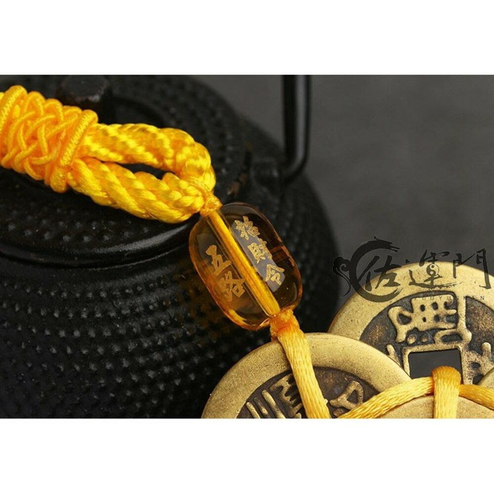 佐運門 開光 六帝銅錢掛飾 五路財神 銅錢 招財令 招財吊飾 招財擺件 掛飾 汽車掛飾 吊飾  開運吊飾 風水 風水擺件-細節圖4