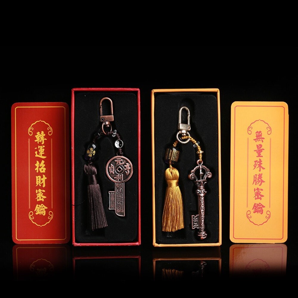 佐運門 開光 開庫鑰匙  時來運轉 鑰匙圈環 鑰匙環 鑰匙圈扣環 鑰匙圈鑰匙圈 轉運 財運 招財 鑰匙扣 招財鑰匙圈-細節圖5