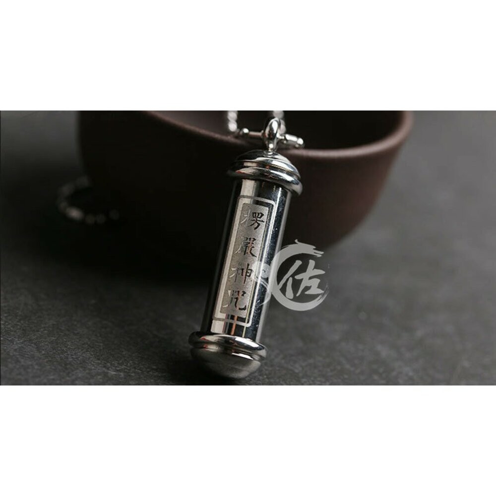 佐運門 楞嚴咒 開蓋愣嚴神咒項鍊（大) 護身 平安 擋煞 避邪 經文 吊飾 項鍊 平安項鍊 鈦鋼 護身符 飾品 避邪項鍊-細節圖2