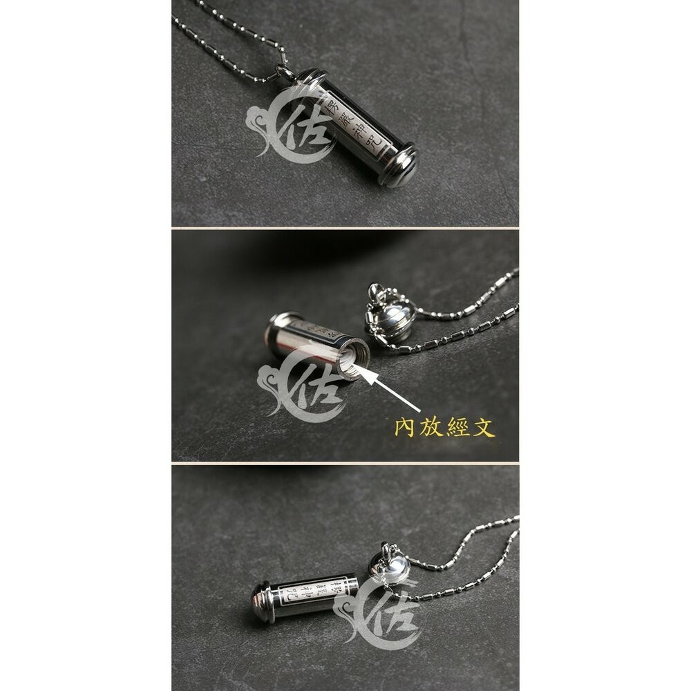 佐運門 楞嚴咒 開蓋愣嚴神咒項鍊（大) 護身 平安 擋煞 避邪 經文 吊飾 項鍊 平安項鍊 鈦鋼 護身符 飾品 避邪項鍊-細節圖4