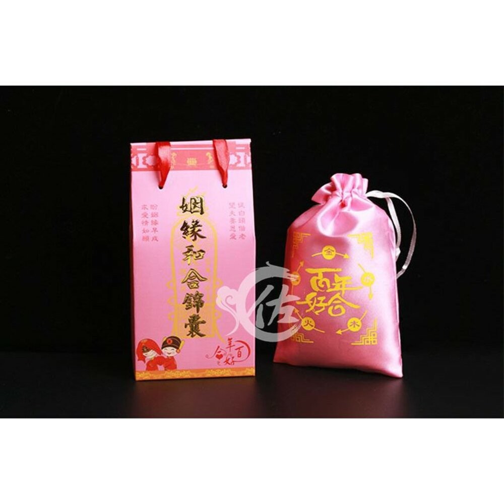 佐運門 專業開光 觀音招財符 招財符 月老 桃花 太歲符 文昌錦囊 護身符袋 財神符 和合符 姻緣錦囊 五行打小人-細節圖2