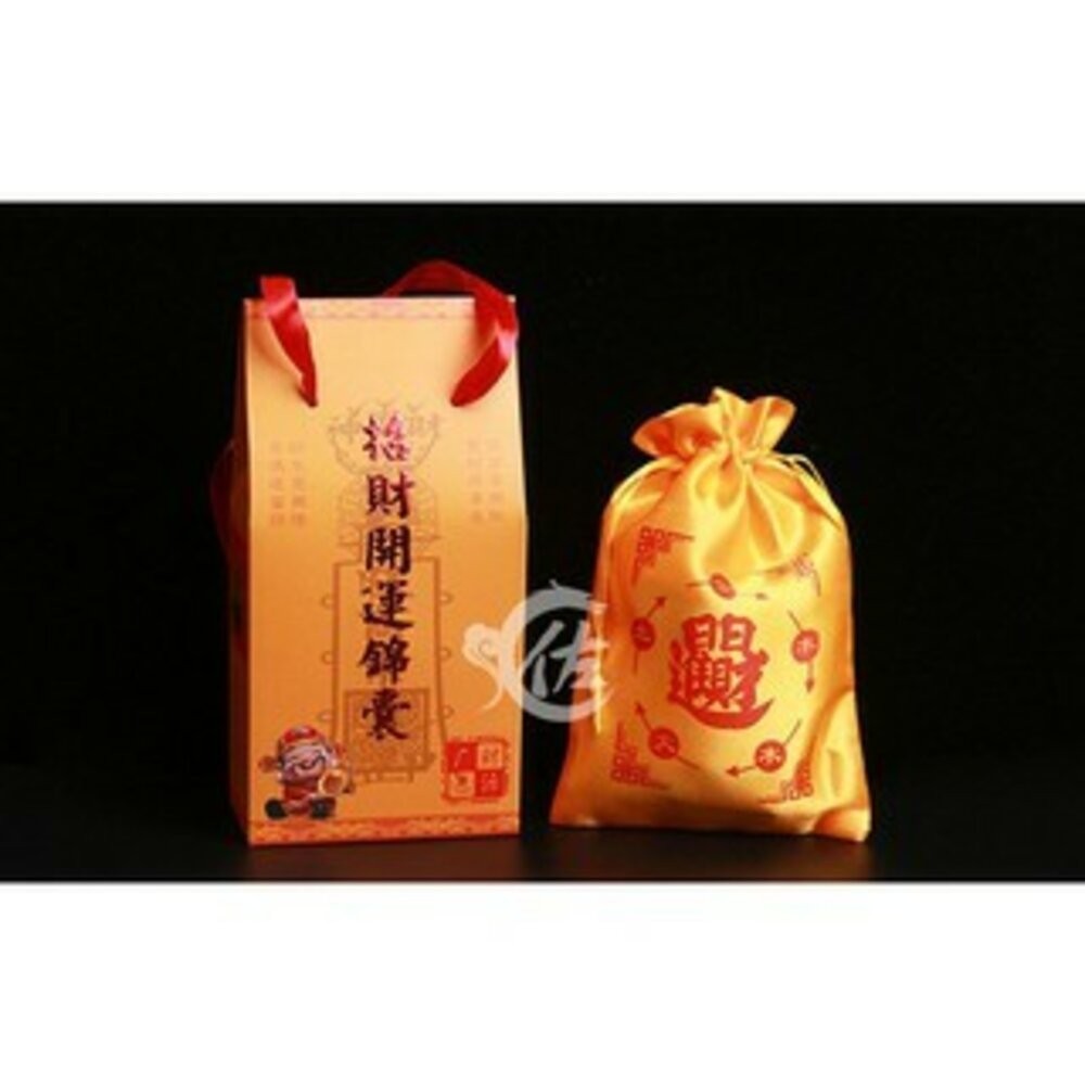 佐運門 專業開光 觀音招財符 招財符 月老 桃花 太歲符 文昌錦囊 護身符袋 財神符 和合符 姻緣錦囊 五行打小人-規格圖11