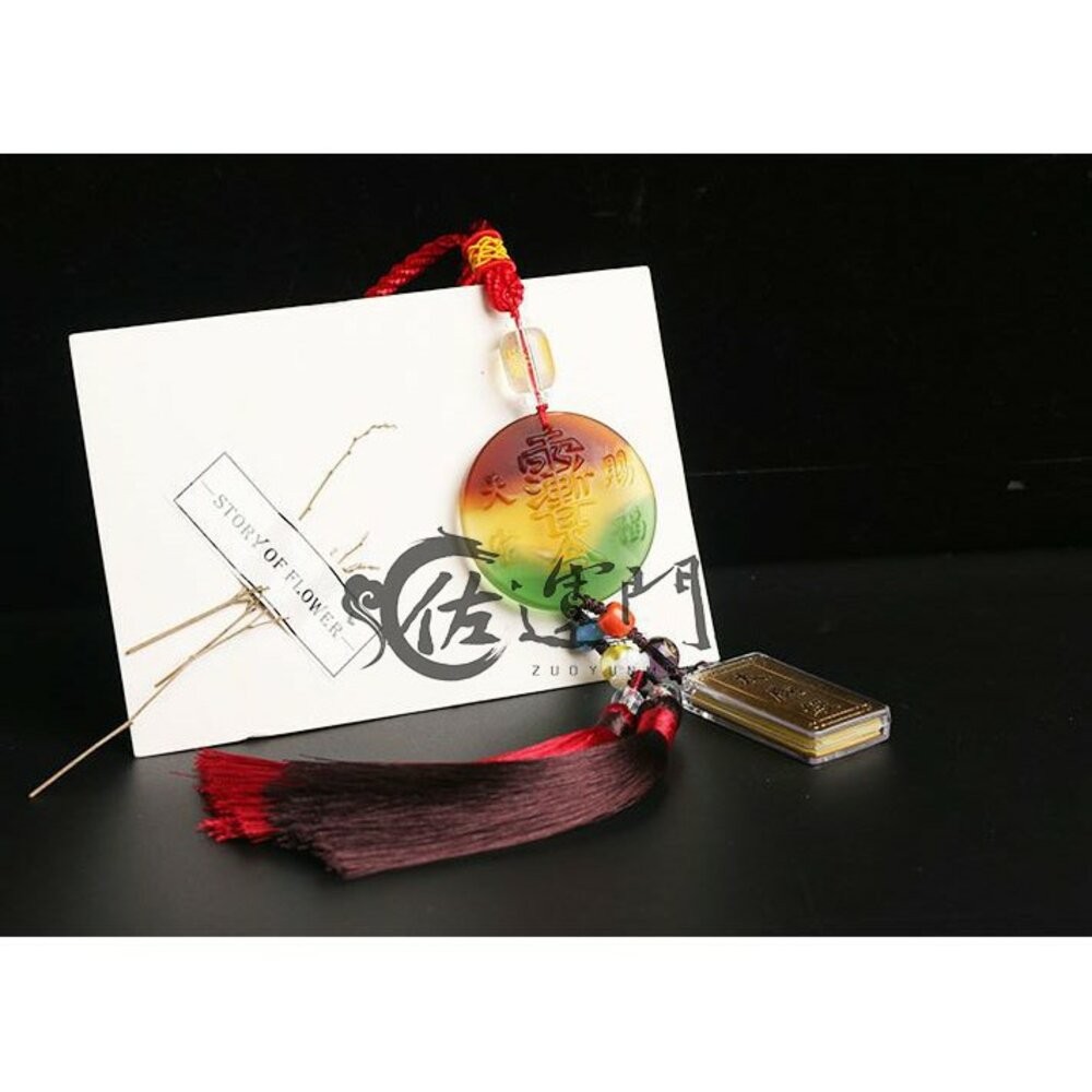 佐運門  硃砂開光 葫蘆六帝錢 風水擺件 太歲 鎮守令 化太歲 護身 防小人暗箭 開光葫蘆 風水葫蘆 風水 風水擺飾-細節圖4