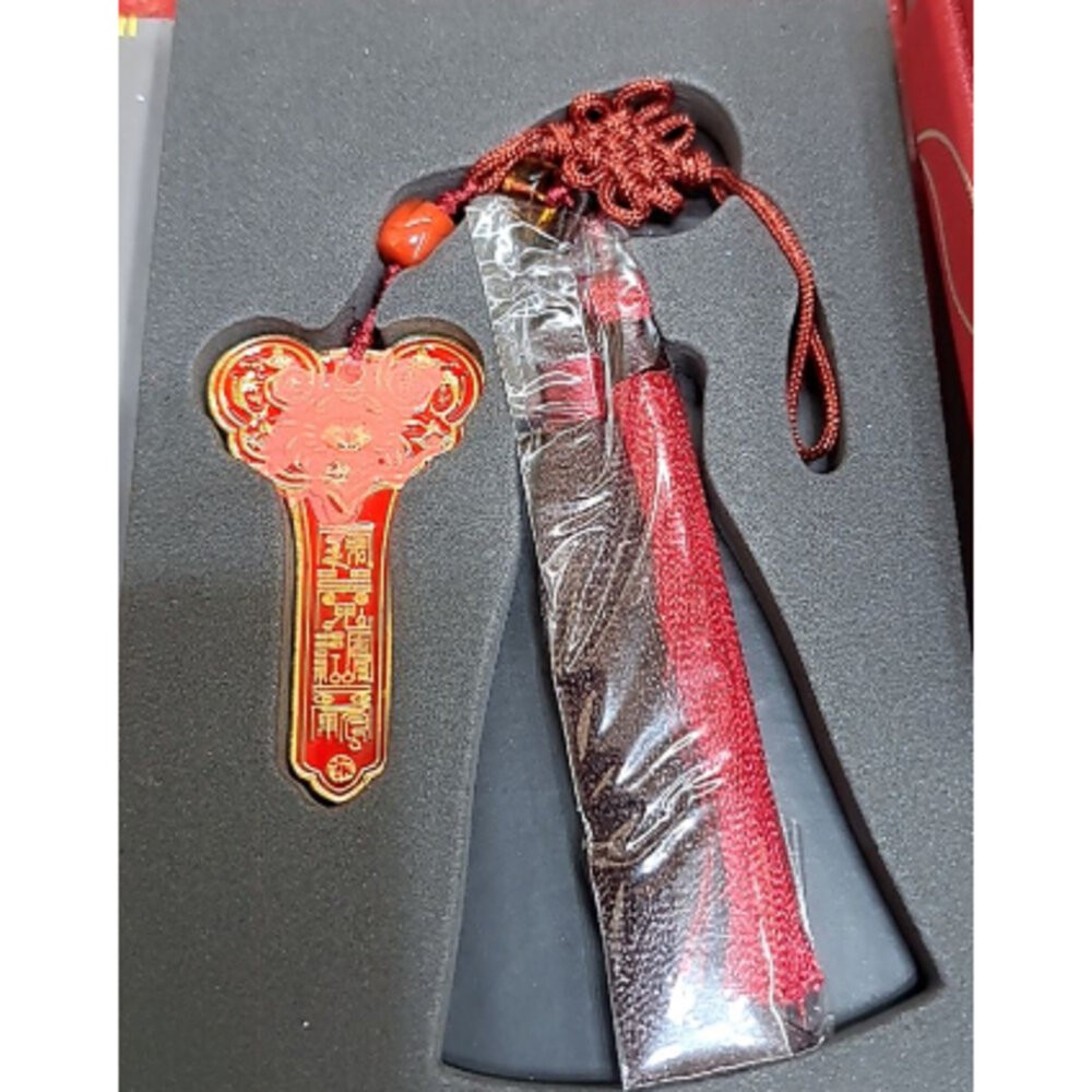 佐運門 生肖守護神 避邪 三煞 帶財 開光 招貴人 生肖三合 生肖六合 開光 硃砂三合 鑰匙扣 開運 開運物 12生肖-細節圖9