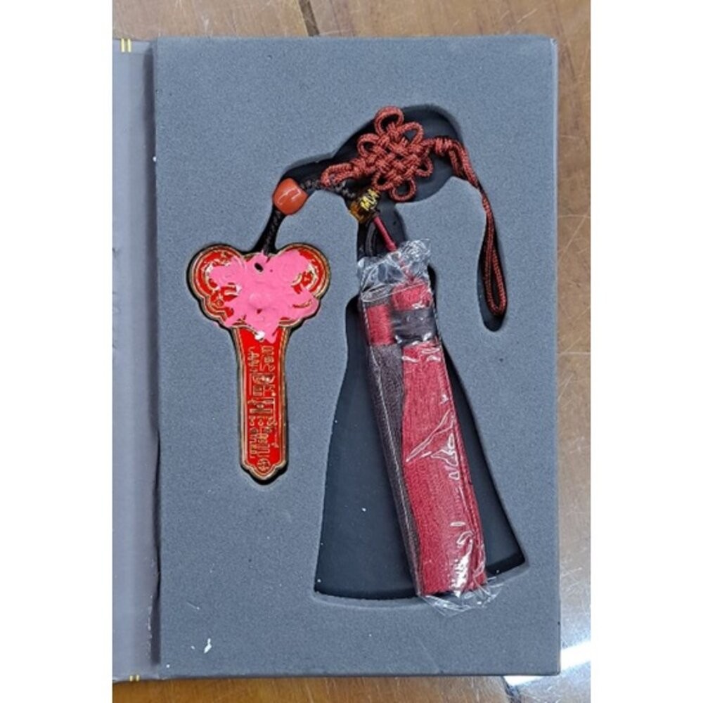 佐運門 生肖守護神 避邪 三煞 帶財 開光 招貴人 生肖三合 生肖六合 開光 硃砂三合 鑰匙扣 開運 開運物 12生肖-規格圖11