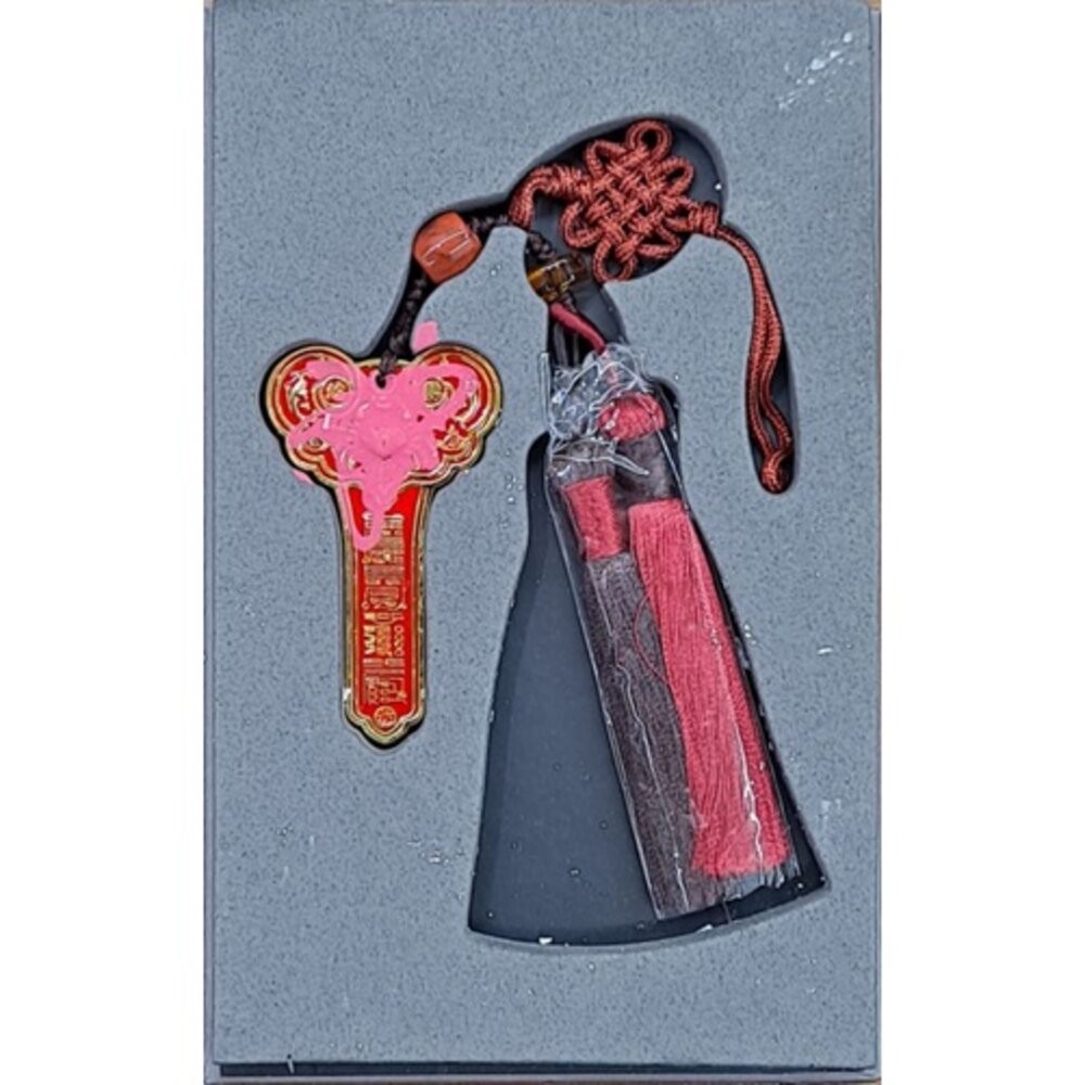 佐運門 生肖守護神 避邪 三煞 帶財 開光 招貴人 生肖三合 生肖六合 開光 硃砂三合 鑰匙扣 開運 開運物 12生肖-規格圖11