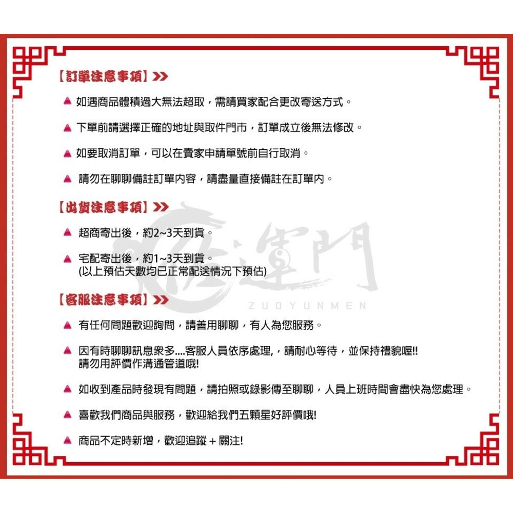 佐運門 開光 風水 自動 小羅盤 易經 羅盤 風水羅盤 指南針 財位 避邪擋煞 擋煞 防小人 保平安 隨身  迷你-細節圖7