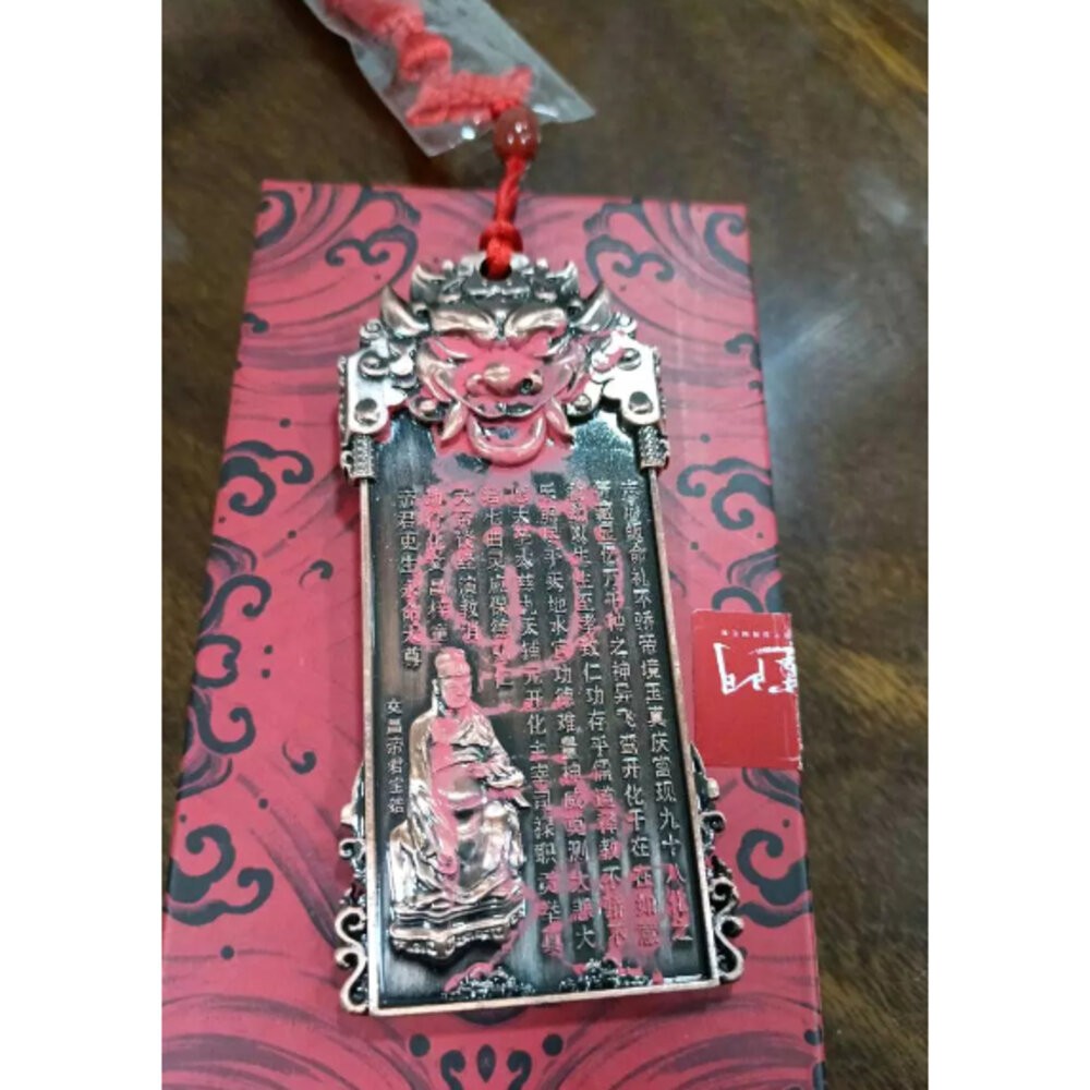 佐運門 太歲手鍊 太歲星君 太歲牌 刑太歲 黑虎爺手鍊 鎮煞避邪 開光玄武 手鍊男 招財 太歲令牌 化太歲 關聖帝君-細節圖3