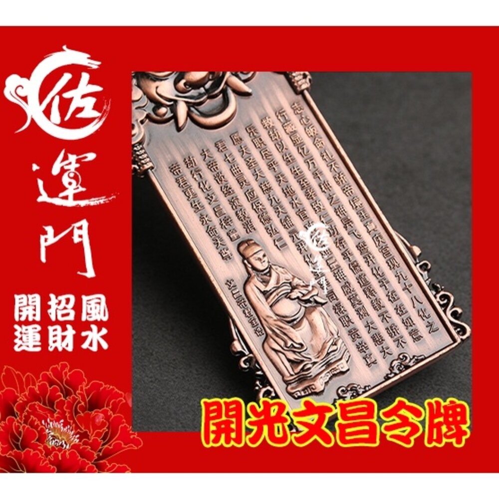 佐運門 太歲手鍊 太歲星君 太歲牌 刑太歲 黑虎爺手鍊 鎮煞避邪 開光玄武 手鍊男 招財 太歲令牌 化太歲 關聖帝君-細節圖5