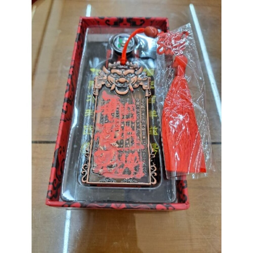 佐運門 太歲手鍊 太歲星君 太歲牌 刑太歲 黑虎爺手鍊 鎮煞避邪 開光玄武 手鍊男 招財 太歲令牌 化太歲 關聖帝君-規格圖11