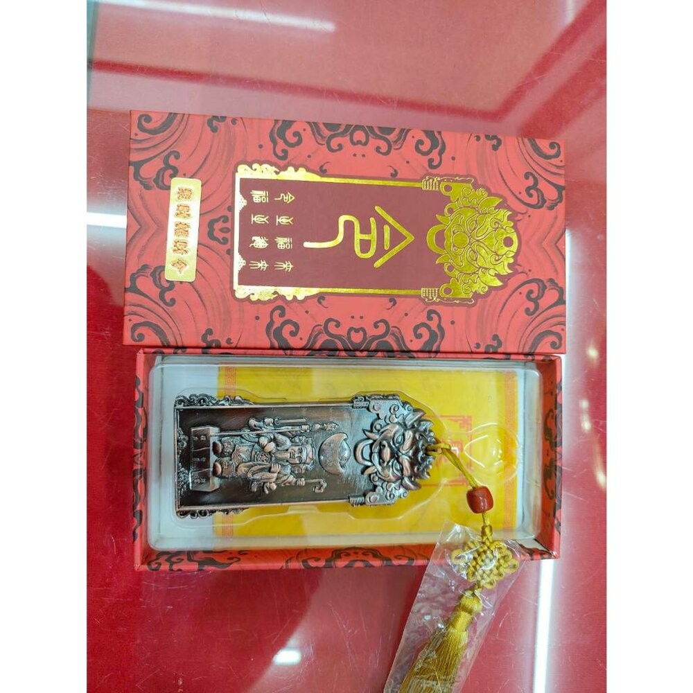 佐運門 太歲手鍊 太歲星君 太歲牌 刑太歲 黑虎爺手鍊 鎮煞避邪 開光玄武 手鍊男 招財 太歲令牌 化太歲 關聖帝君-規格圖11