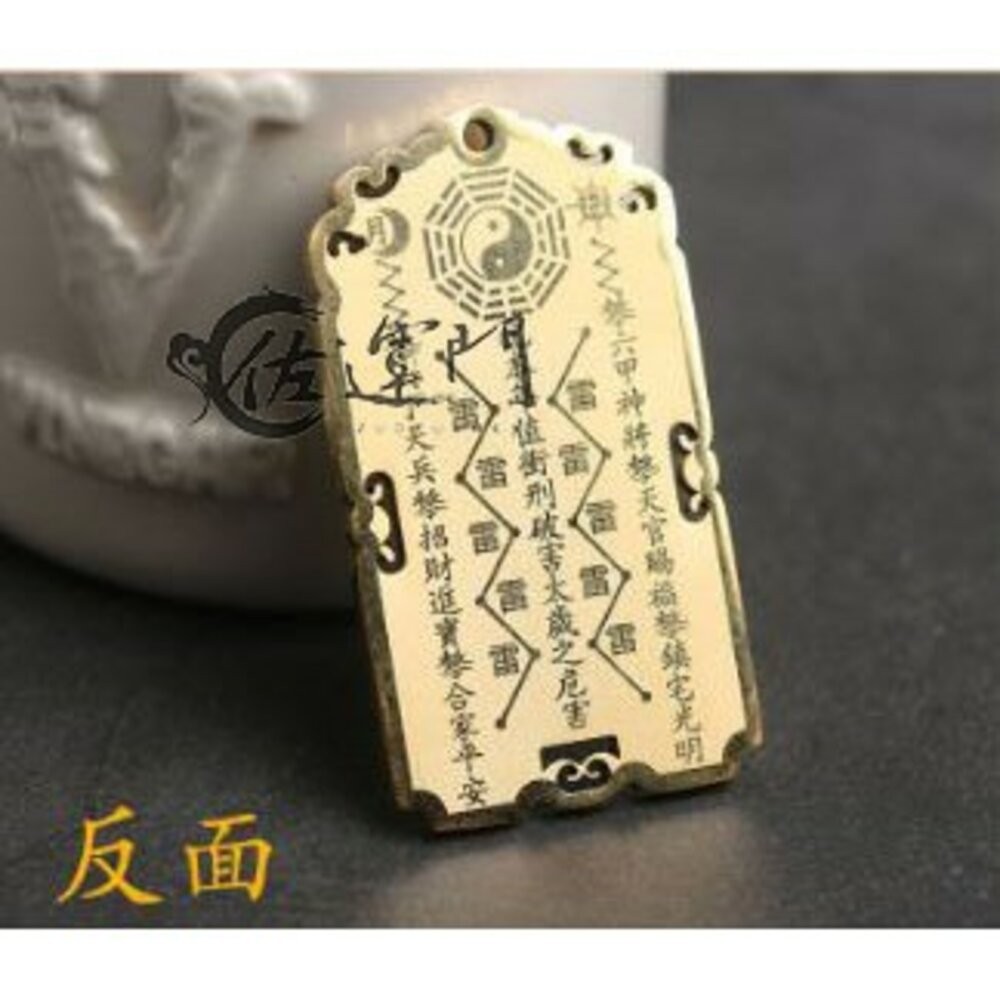 佐運門 汽車掛飾 鑰匙圈鑰匙圈  護身符 硃砂 保平安 護身 開運 防小人 鑰匙圈扣環  開運小物 避邪 鑰匙圈 平安-細節圖5