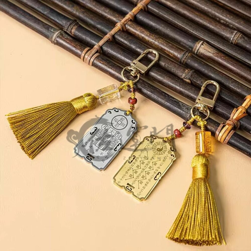 佐運門 汽車掛飾 鑰匙圈鑰匙圈  護身符 硃砂 保平安 護身 開運 防小人 鑰匙圈扣環  開運小物 避邪 鑰匙圈 平安-細節圖9