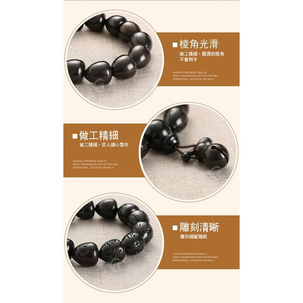 佐運門 開光 雷擊棗木護身避邪手鍊 雷擊木手珠 雷擊木 六字真言手鍊 雷擊棗木 避邪 擋煞 護身 平安 雷劈木 念珠-細節圖5